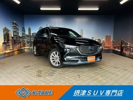 マツダ CX-8 2.2 XD ディーゼルターボ (禁煙車)(セーフティークルーズパッケージ)