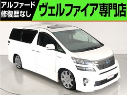 トヨタ ヴェルファイアハイブリッド 2.4 ZR Gエディション 4WD 禁煙 プレミアムサウンド 全周囲カメラ SR