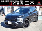 PHEV 2.4 ブラック エディション 4WD