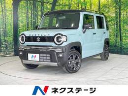 スズキ ハスラー 660 タフワイルド 届出済未使用車 純正9型ナビ 全周囲カメラ