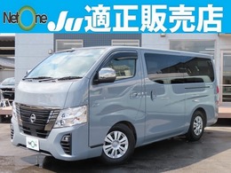 日産 キャラバン 2.4 グランド プレミアムGX ロングボディ ディーゼルターボ 10型ナビETC 電動ドア LEDライト 1オーナー