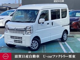 日産 NV100クリッパー 660 GX ハイルーフ 