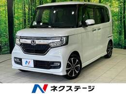 ホンダ N-BOX カスタム 660 G L ホンダセンシング 禁煙車 SDナビ 衝突軽減 レーダークルーズ