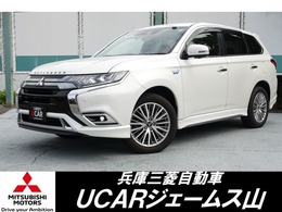 三菱 アウトランダーPHEV 2.4 G プレミアムパッケージ 4WD フローティング11型ナビ　アラウンドモニタ