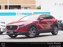 マツダ CX-30 2.0 20S ツーリング 10.25インチセンターディスプレイ 360度ビ