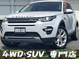 ランドローバー ディスカバリースポーツ HSE 4WD パノラミックルーフ　MERIDIANサウンドシス