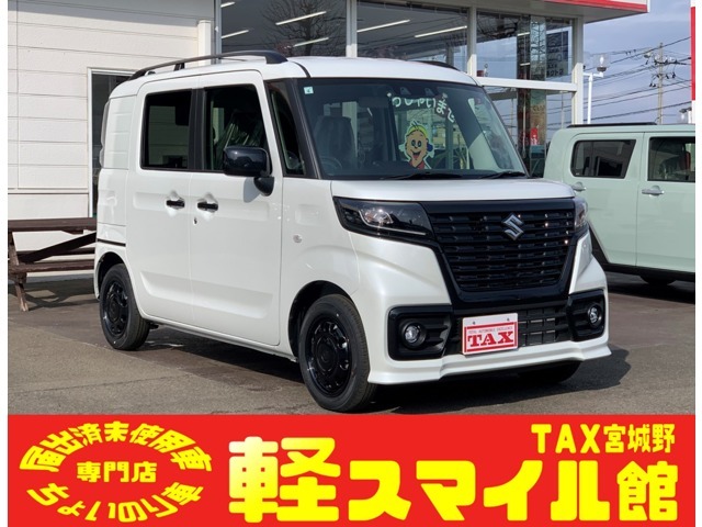 軽スマイル館は届出済み未使用車＆ちょいのり車専門店！　あなたにぴったりの1台を一緒に見つけましょう！