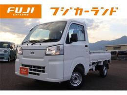 ダイハツ ハイゼットトラック 660 スタンダード 3方開 4WD 届出済未使用車 パーキングセンサー 衝突被