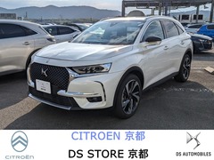 DS7クロスバック