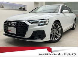 アウディ A8 55 TFSI クワトロ 4WD デモUP S-lineSTY エアサス マトリ B＆O