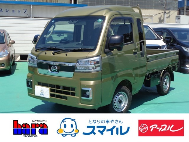 ジャンボエクストラ4WD