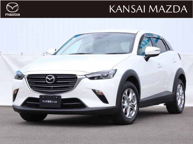 令和2年式 CX-3 15Sツーリング マツダ認定中古車 衝突被害軽減ブレーキ 360°ビューモニター スマートインETC オートライトシステム レインセンサーワイパー