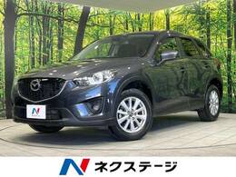 マツダ CX-5 2.2 XD ディーゼルターボ 4WD 純正ナビ Bluetooth接続 禁煙車 HIDヘッド