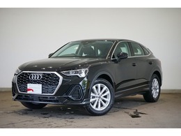 アウディ Q3スポーツバック 35 TFSI テクノロジーPK　認定中古車