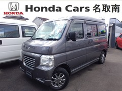 ホンダ バモスホビオバン の中古車 660 プロ 4WD 宮城県名取市 55.8万円