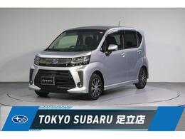 スバル ステラ 660 カスタムR スマートアシスト　ナビ　全周囲モニター