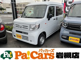 ホンダ N-VAN 660 G 衝突軽減ブレーキ ACC 両側スライドドア