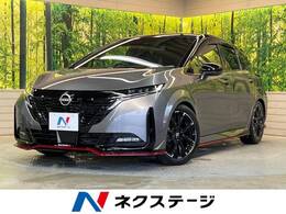 日産 ノートオーラ 1.2 NISMO NISMOエアロ 純正9型ナビ 全周囲カメラ