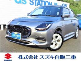 スズキ スイフト HYBRID　MX　スズキコネクト　全方 