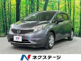 日産 ノート 1.2 X 禁煙車 衝突軽減装置 全周囲カメラ