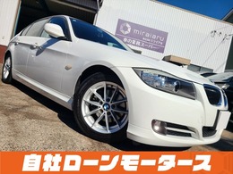 BMW 3シリーズ 320i 後期 HDDナビDVDMSVパワーシート純正16AW