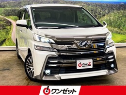 トヨタ ヴェルファイア 2.5 Z Gエディション 9インチナビ・LEDフロントガーニッシュ