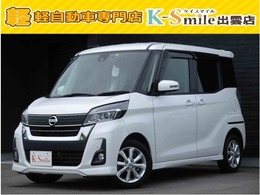 日産 デイズルークス 660 ハイウェイスター Xターボ プッシュスタート　ドライブレコーダー