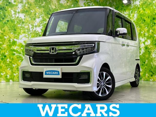 WECARS（ウィーカーズ）は全国250店舗展開！お客様が安心してカーライフをお楽しみいただけるよう社員一同心を込めてサポートいたします。
