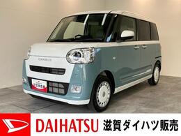 ダイハツ ムーヴキャンバス 660 ストライプス G 衝突被害軽減ブレーキ　スマアシ　コーナー