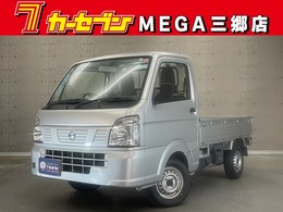 日産 NT100クリッパー 660 DX 禁煙車使用 ワンオーナー 助手席エアバッグ