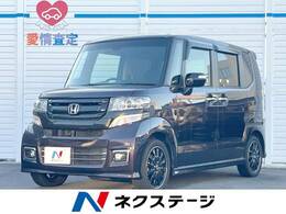 ホンダ N-BOX 660 カスタムG ターボSSパッケージ ブラックスタイル 禁煙車　両Pドア　ナビ　Bカメラ