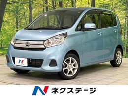 日産 デイズ 660 X 4WD 純正SDナビ 全周囲カメラ シートヒーター