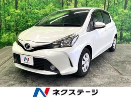 トヨタ ヴィッツ 1.3 F HDDナビ ETC アイドリングストップ CD/DVD