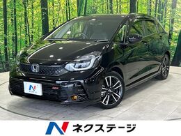 ホンダ フィット 1.5 e:HEV RS 禁煙車 純正8型ナビ レーダークルーズ 半革