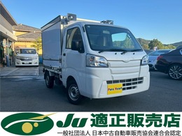 ダイハツ ハイゼットトラック 660 スタンダード 3方開 4WD 移動販売車　東光冷熱エンジニアリング製ユ