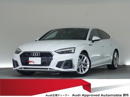 アウディ A5スポーツバック 45 TFSI クワトロ Sライン 4WD 認定中古車　TVチューナー