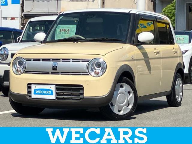 WECARS（ウィーカーズ）は全国250店舗展開！お客様が安心してカーライフをお楽しみいただけるよう社員一同心を込めてサポートいたします。