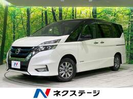 日産 セレナ 1.2 e-POWER ハイウェイスター V 両側電動スライド 純正9型ナビ