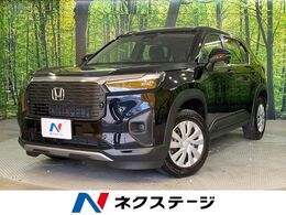 ホンダ WR-V 1.5 X 登録済み未使用車　衝突被害軽減システム