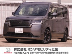 ステップワゴン