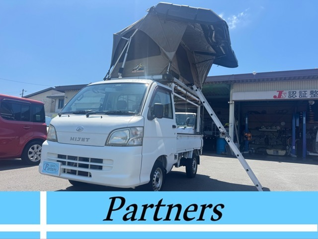 平成20年ダイハツハイゼット☆走行距離約6.1万キロ☆安心のタイミングチェーン★車検車検整備付★エンジン、ミッション等機関良好
