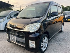 タントエグゼ