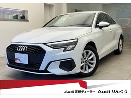 アウディ A3セダン 30 TFSI ナビゲーションPKG　コンビニエンス＆アシ