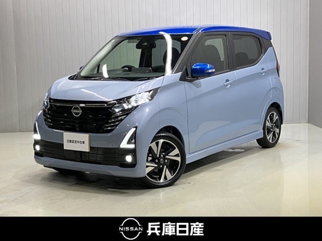 ★当社社用車アップ★ 令和7年式 デイズ ハイウェイスターG ターボ プロパイロットエディション 入庫しました！分りやすい画像を複数掲載しておりますので、ご覧ください♪