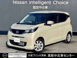 日産 デイズ 660 X 9インチディスプレイオーディオ/アラモニ/