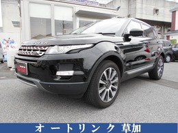 ランドローバー レンジローバーイヴォーク プレステージ 4WD 全周囲カメラ　クリアランスソナー