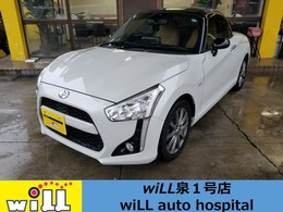 ダイハツ コペン ローブ 660 ダイアトーンサウンドナビ　フルセグナビ