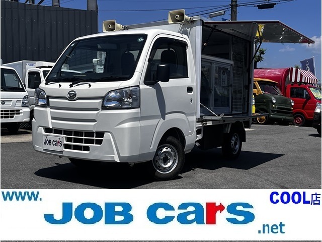 当店は冷蔵冷凍車・移動販売車専門店です！専門店だからこその豊富なラインナップ！専門スタッフがご案内致します！車両詳細などご質問はお気軽にご連絡下さい！TEL072-800-4553！