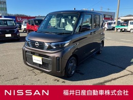 日産 ルークス 660 X 