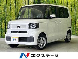 ホンダ N-BOX 660 届出済未使用車 両側電動 衝突軽減 LED